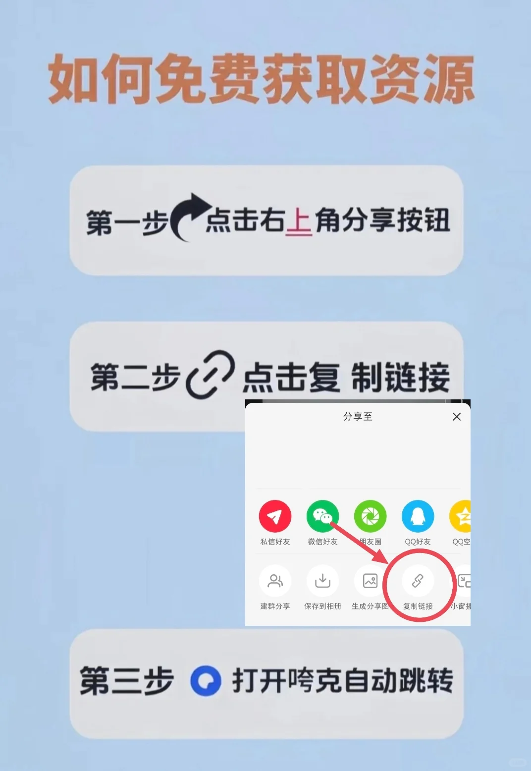 黑x安装使用详细教程｜Twitter