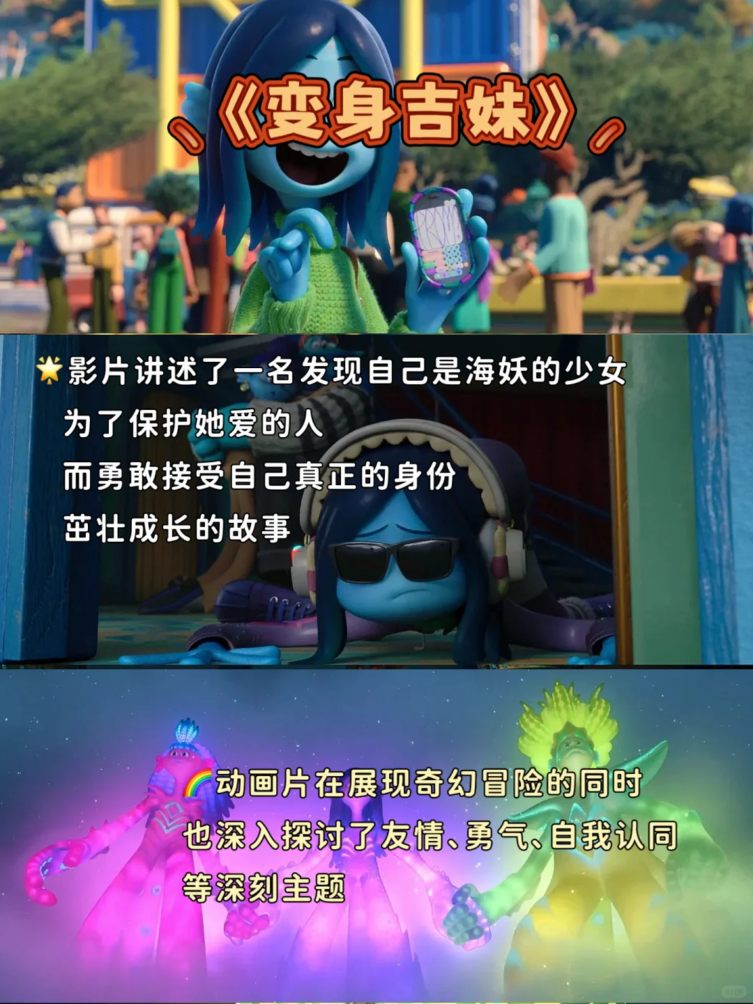 适合下班看的高分动漫电影