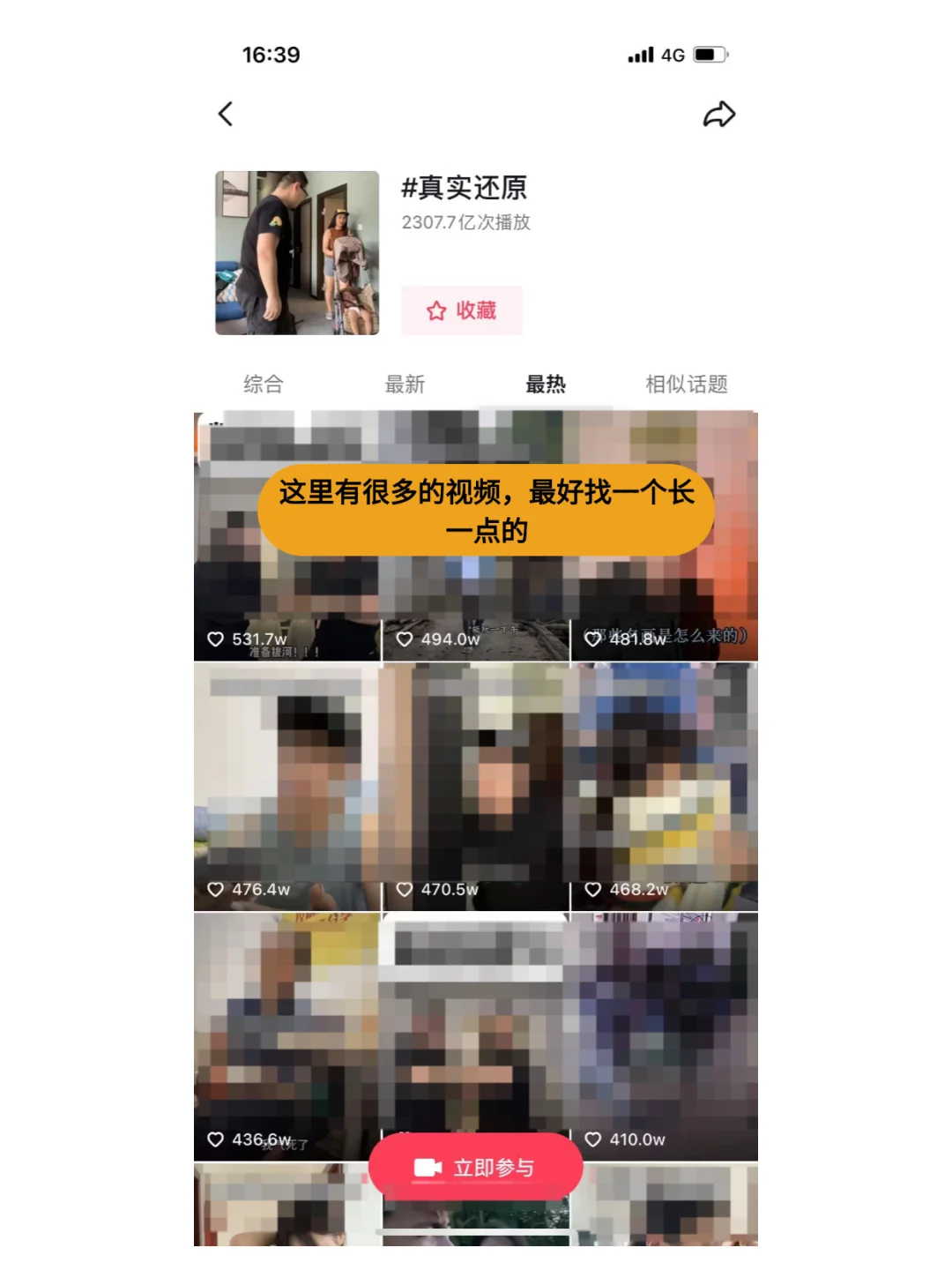 玩头条、每天就像睡觉一样😪