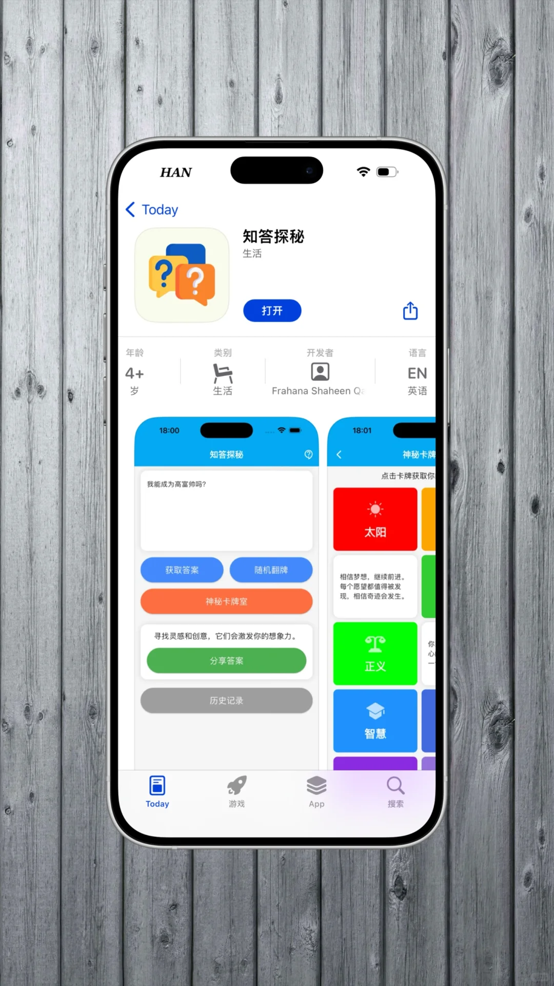 🍅小柿子小柿子小柿子！