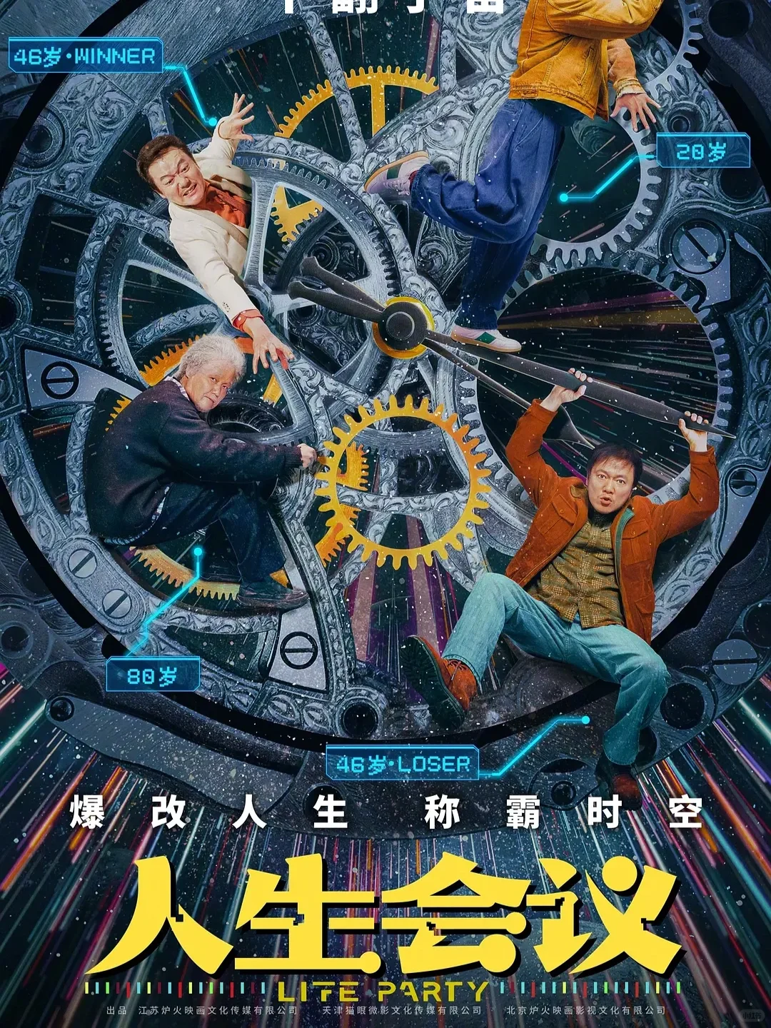 电影情报站｜6月院线上映电影❗❗