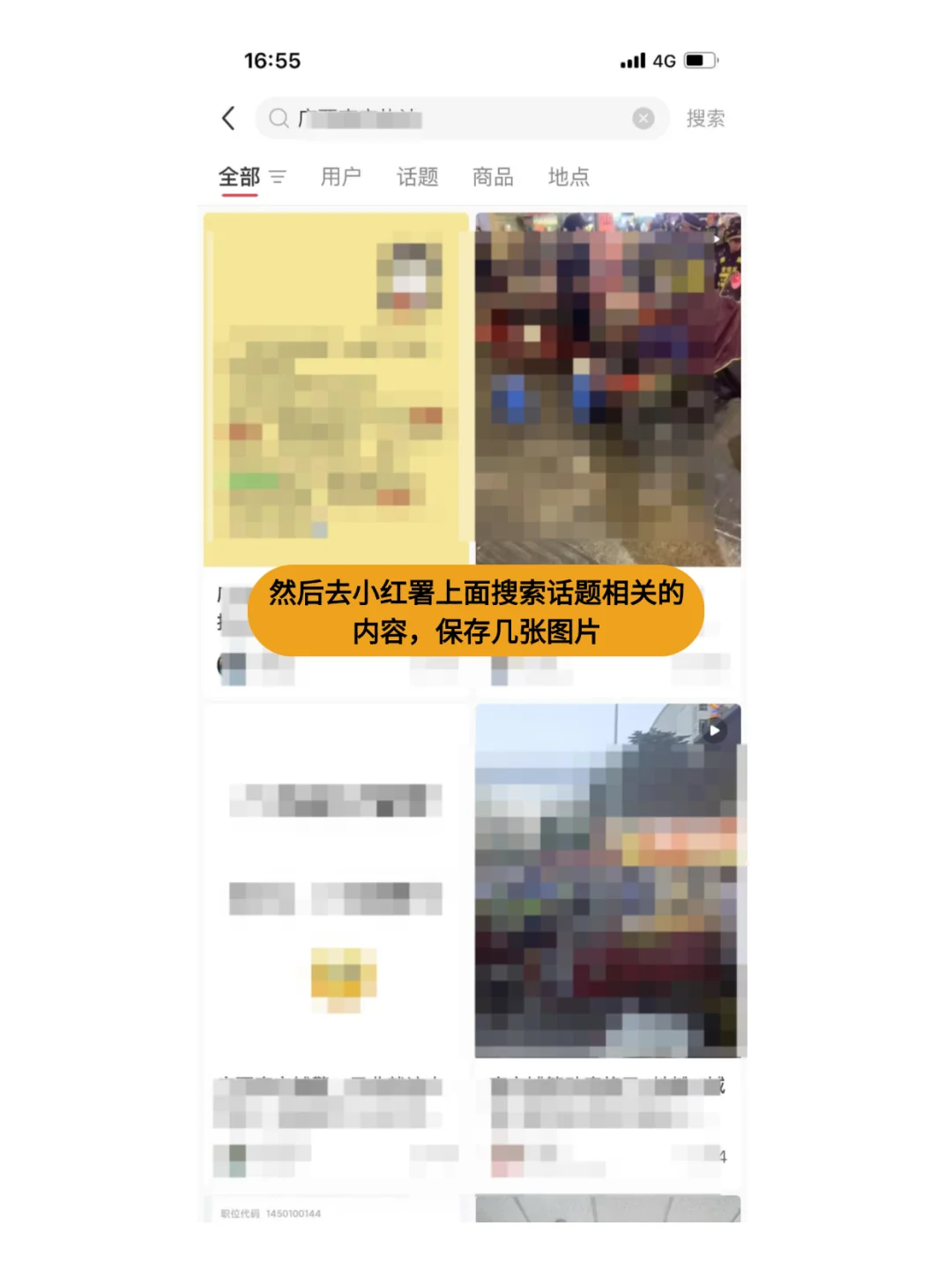 玩头条、每天就像睡觉一样😪