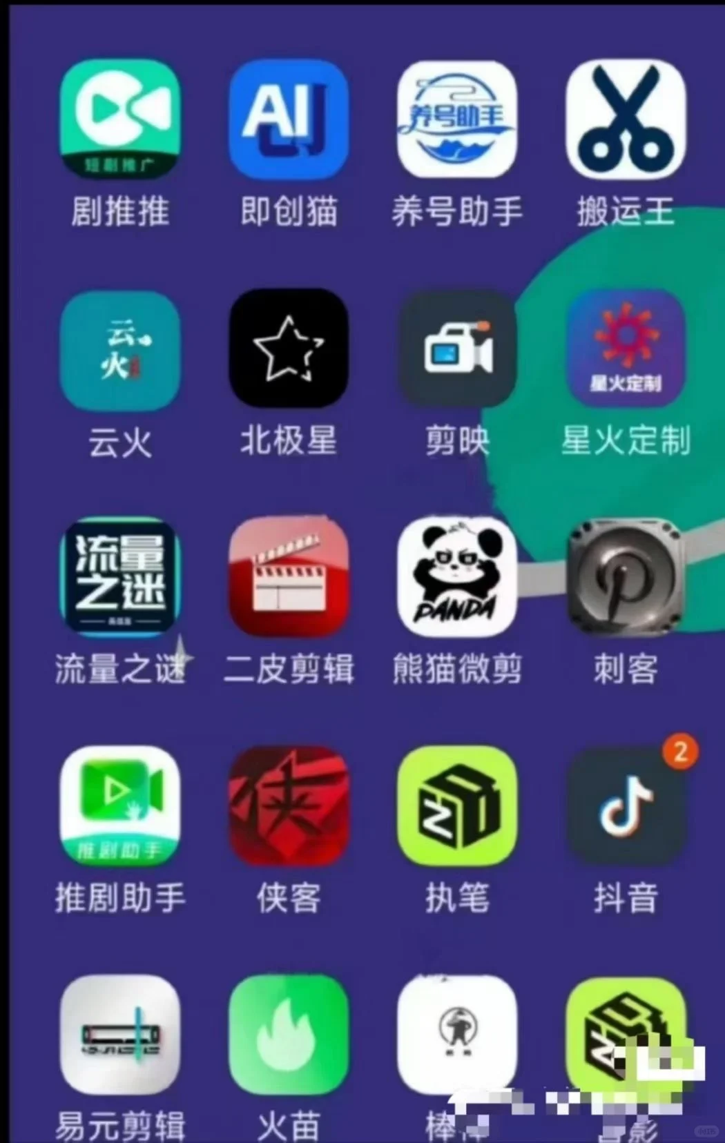 最好用的搬运工具