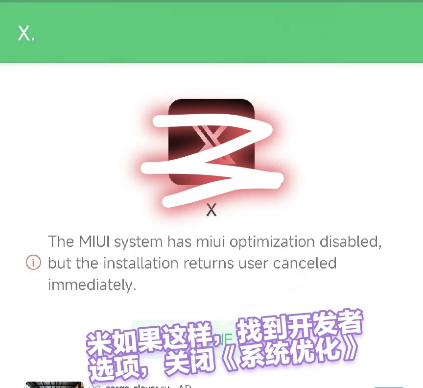 黑x安装使用详细教程｜Twitter