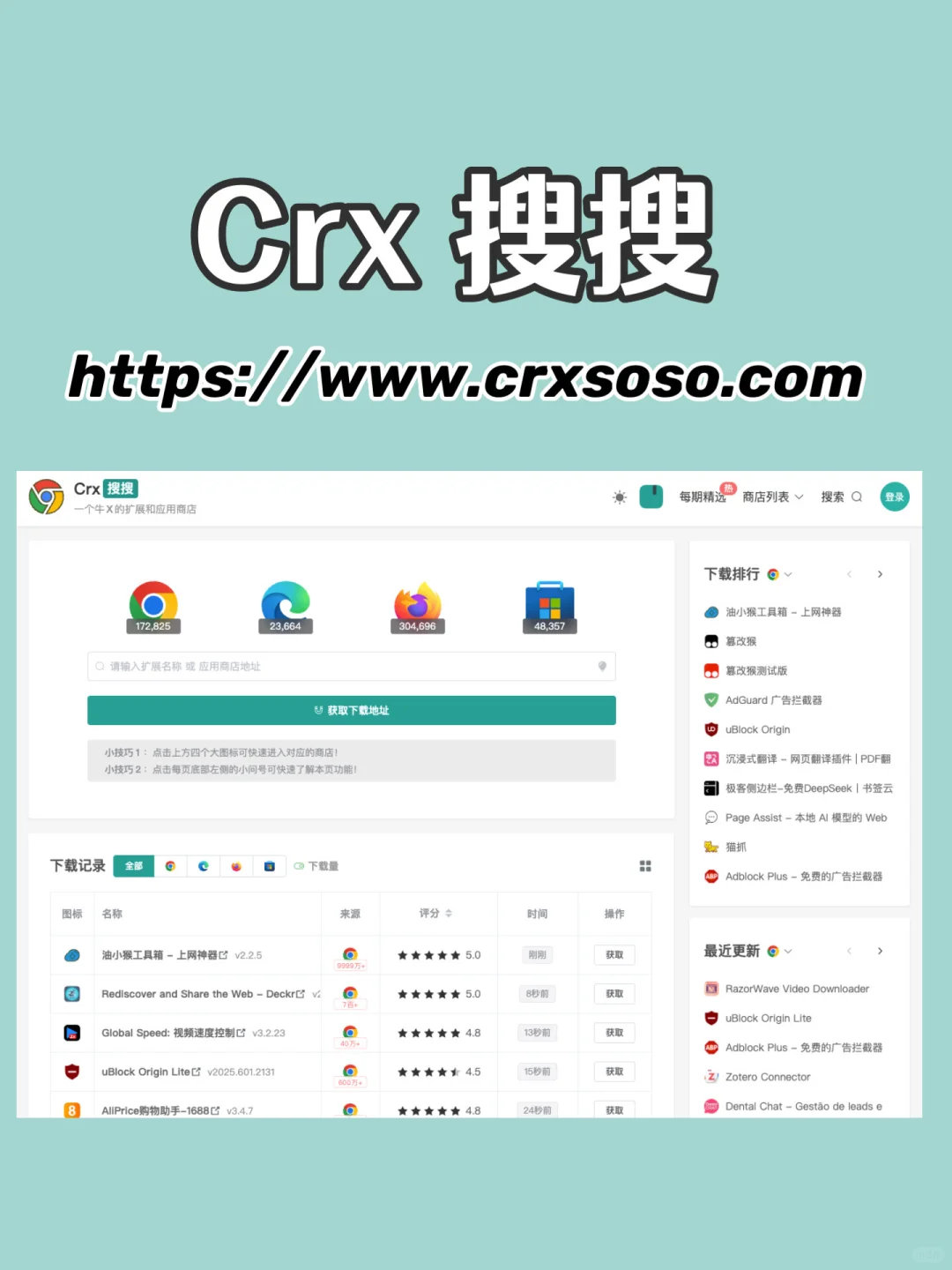 5 个 软件下载网站，安全靠谱好用