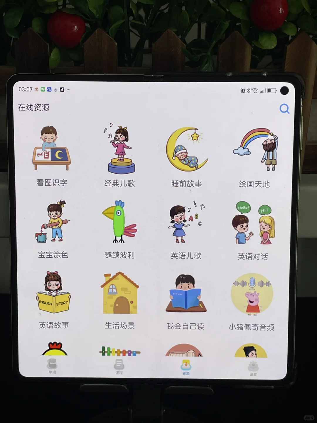 ‼️幸好发现及时，及时止损啊😂