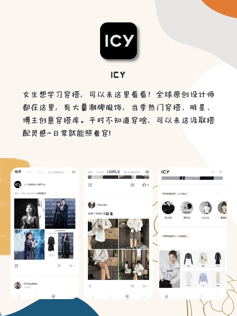 1%电量✨也要拥有的APP‼️