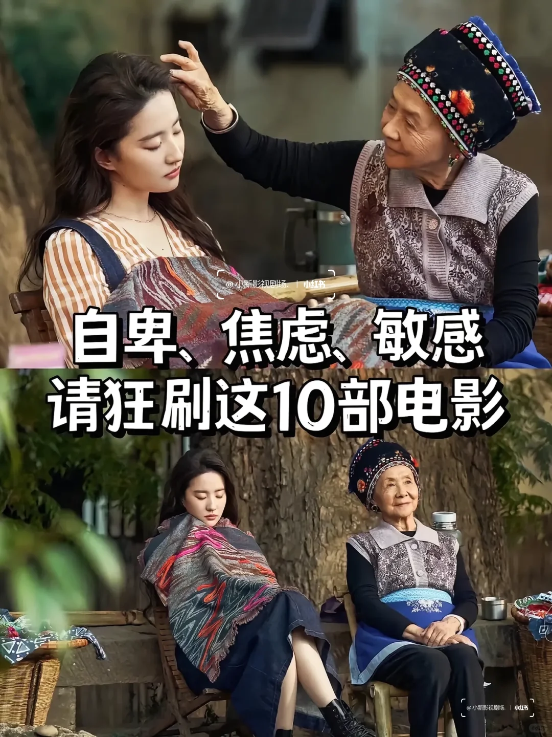 🎬专治emo！狂刷这10部高分电影