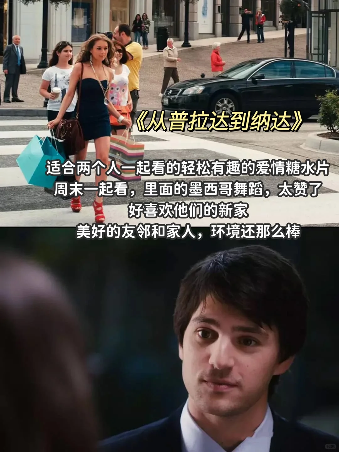 女性必看的10部高分电影、少一部都不行