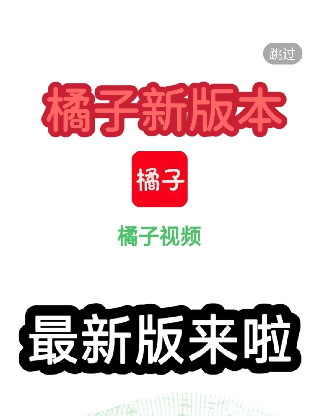 这是我看过质量的追剧软件，这剧老好看了