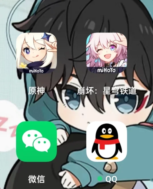 当你的手机有这几个软件时！