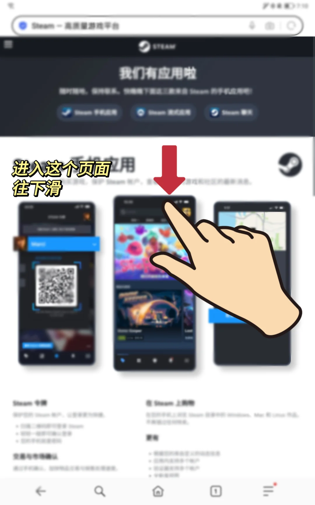 安卓如何下载 steam