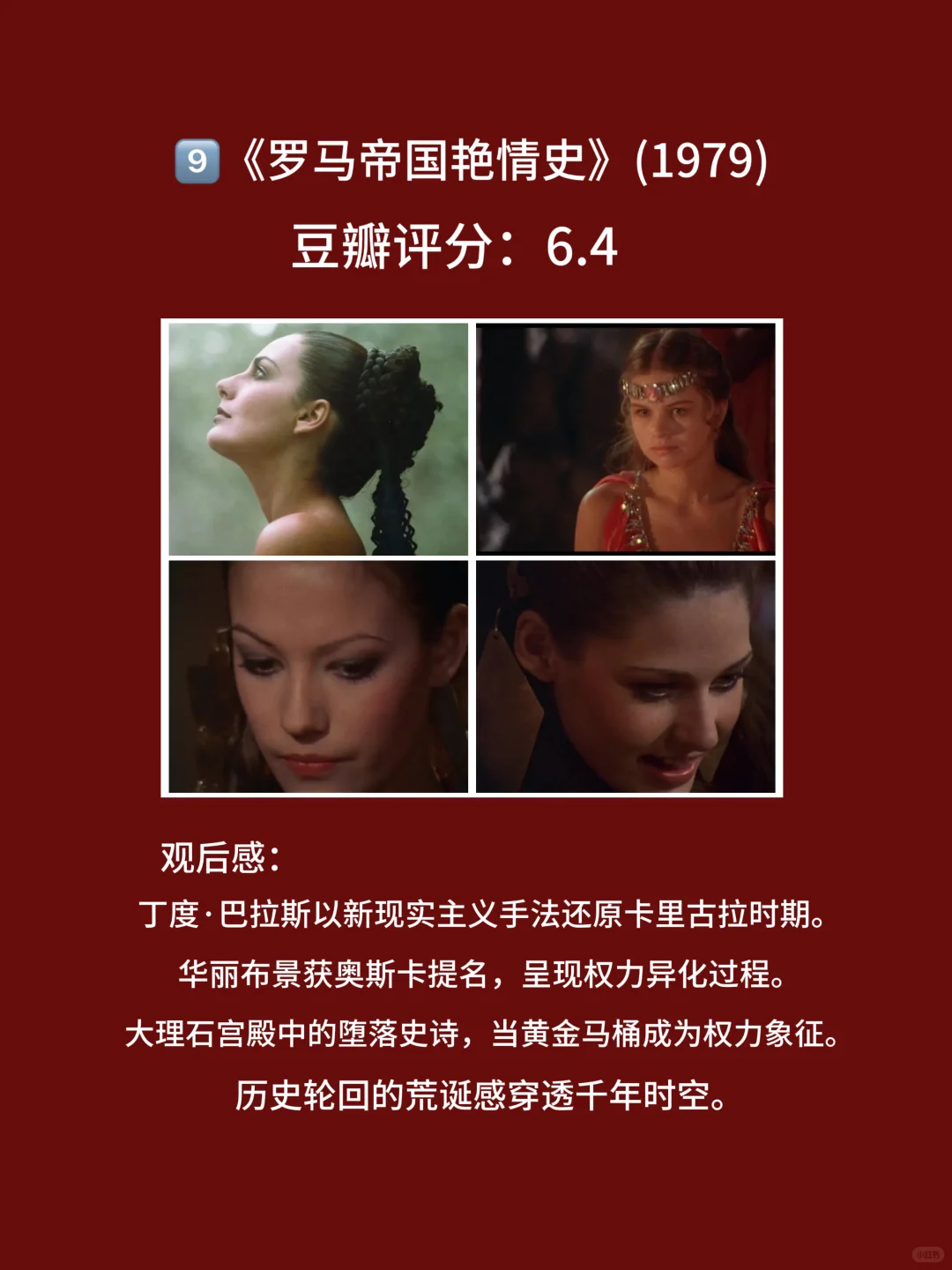 10部十大惊悚禁片， 每一部都让人毛骨悚然🎦