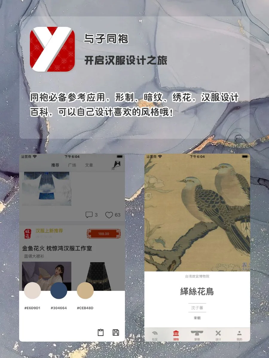女生手机里该有的神仙软件APP‼️