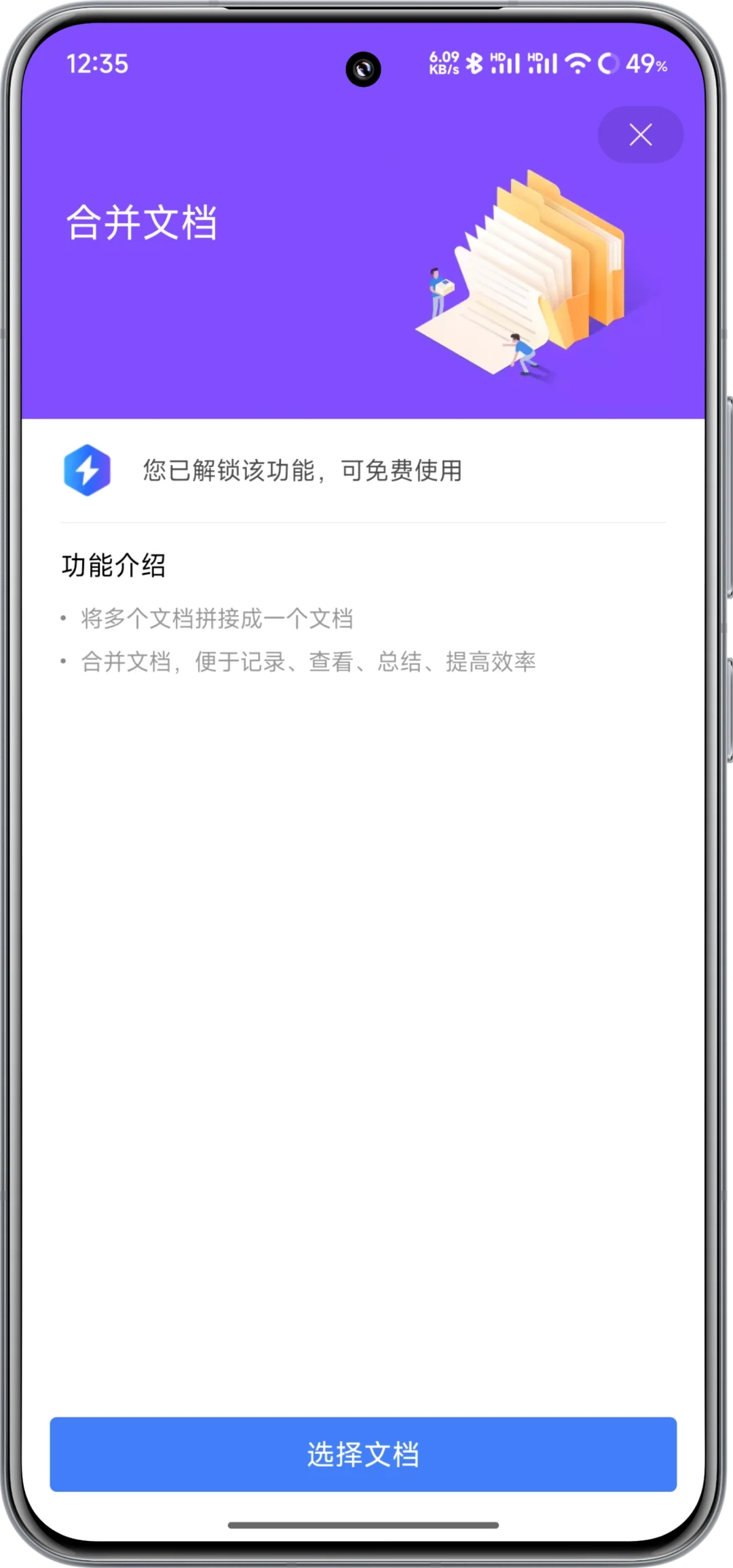WPS竟然能白嫖？🔥