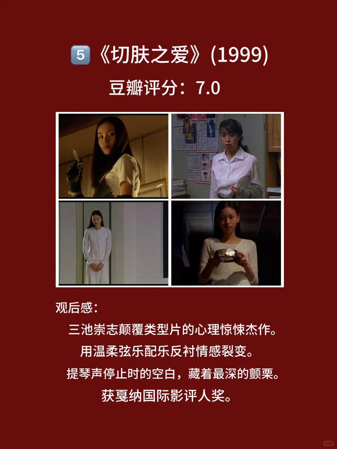 10部十大惊悚禁片， 每一部都让人毛骨悚然🎦