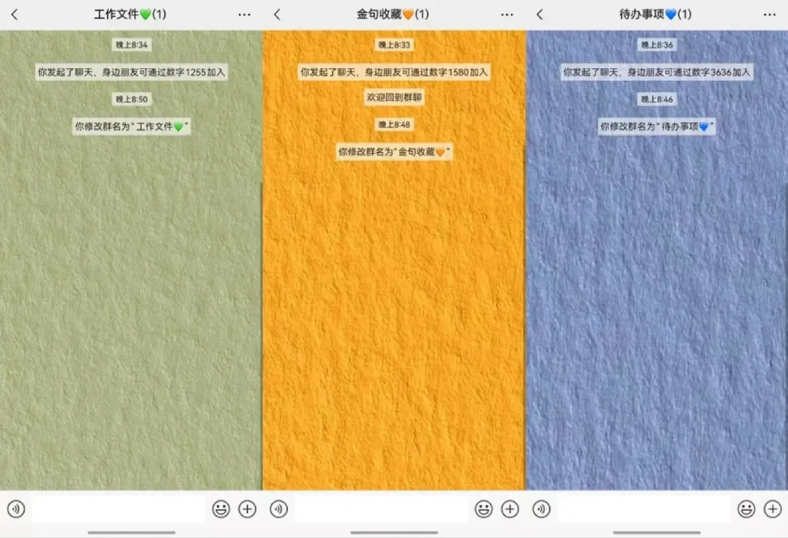 如何把微信打造成自律APP？