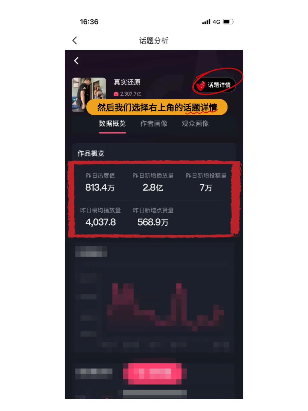 玩头条、每天就像睡觉一样😪