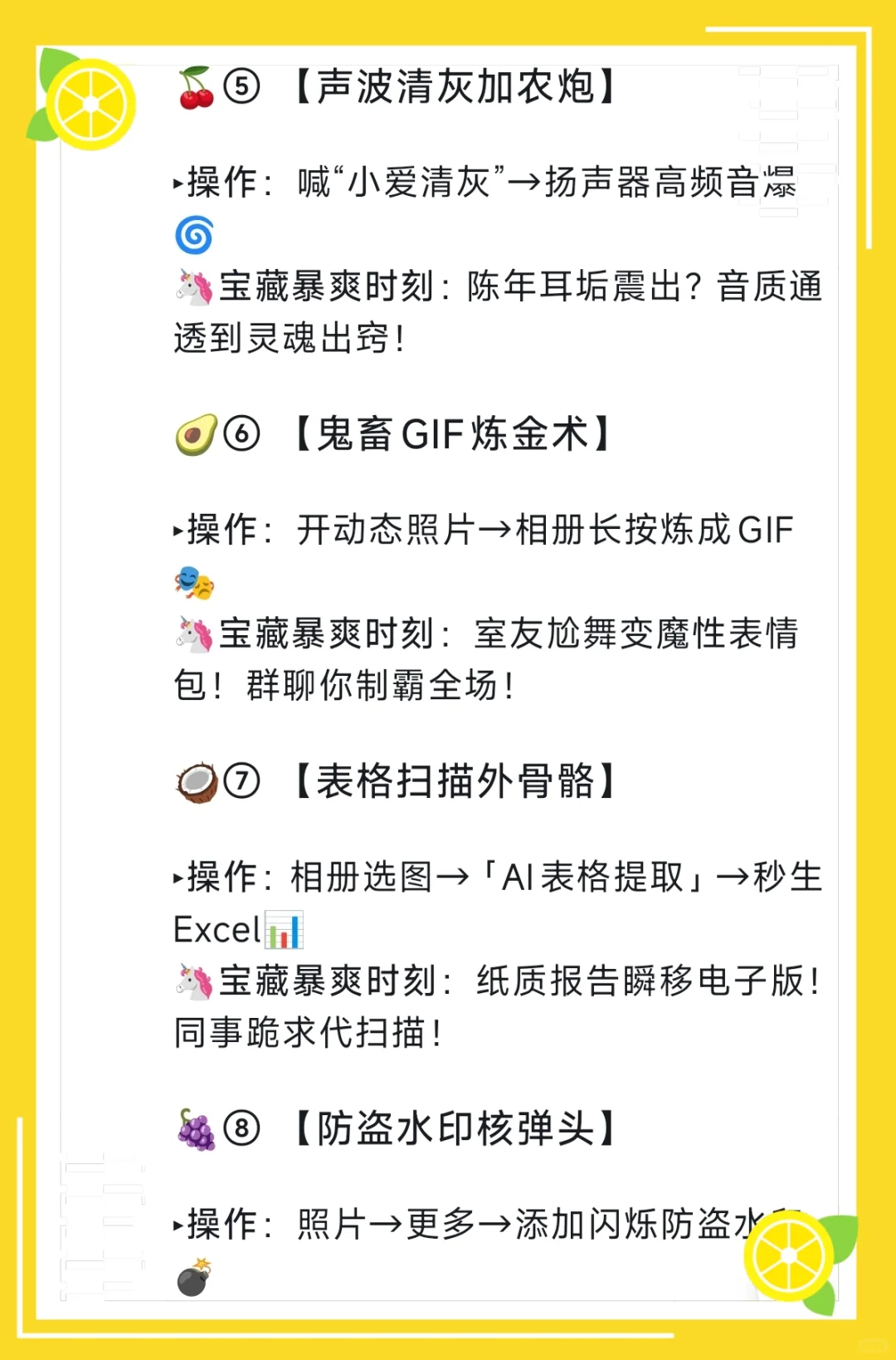 小米手机20个暴爽瞬间，太酷了！