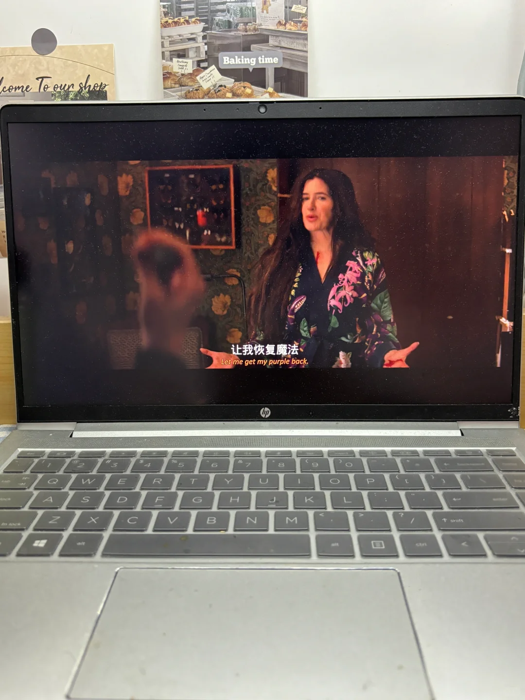 是谁25年还没看过