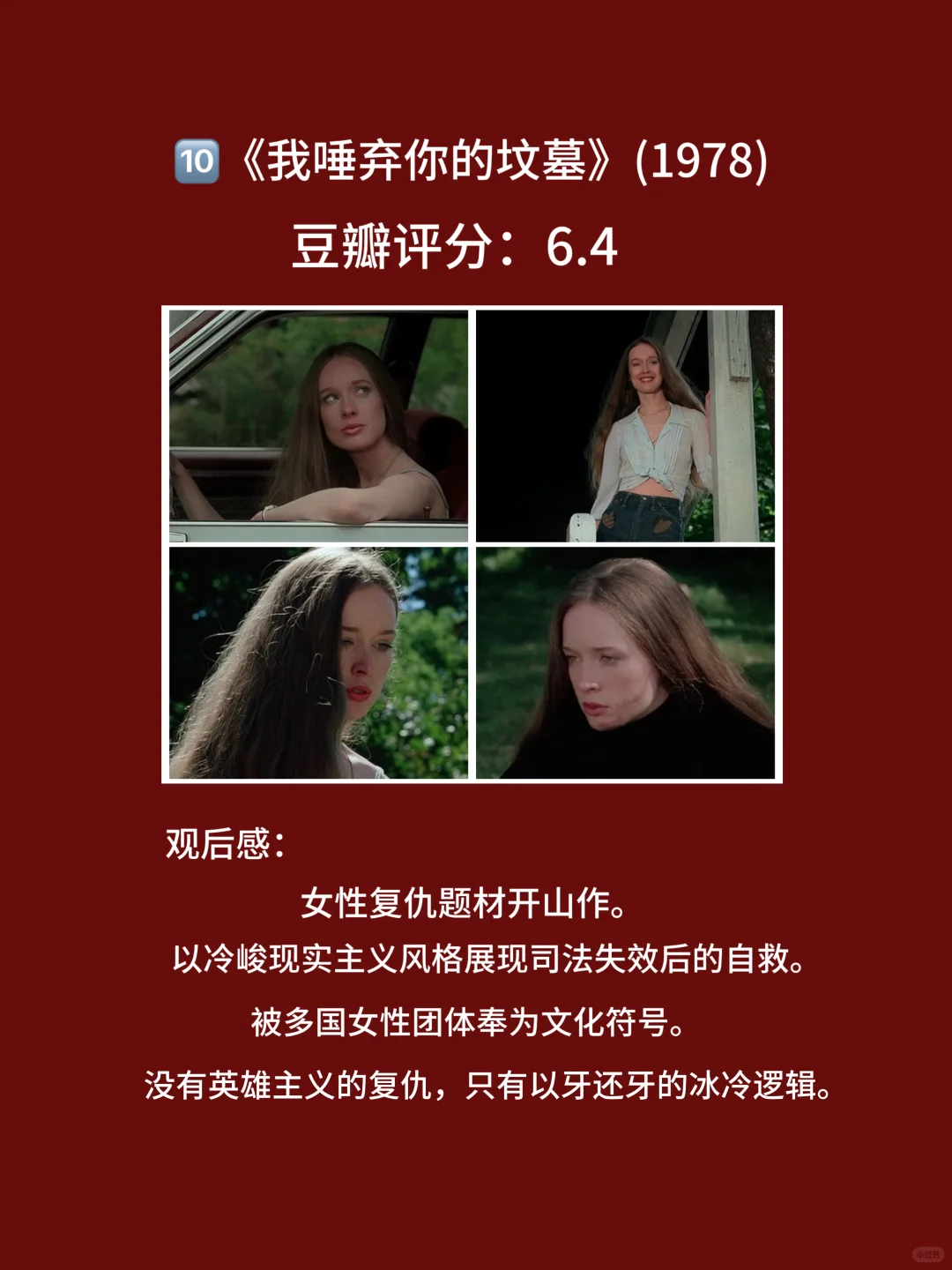 10部十大惊悚禁片， 每一部都让人毛骨悚然🎦