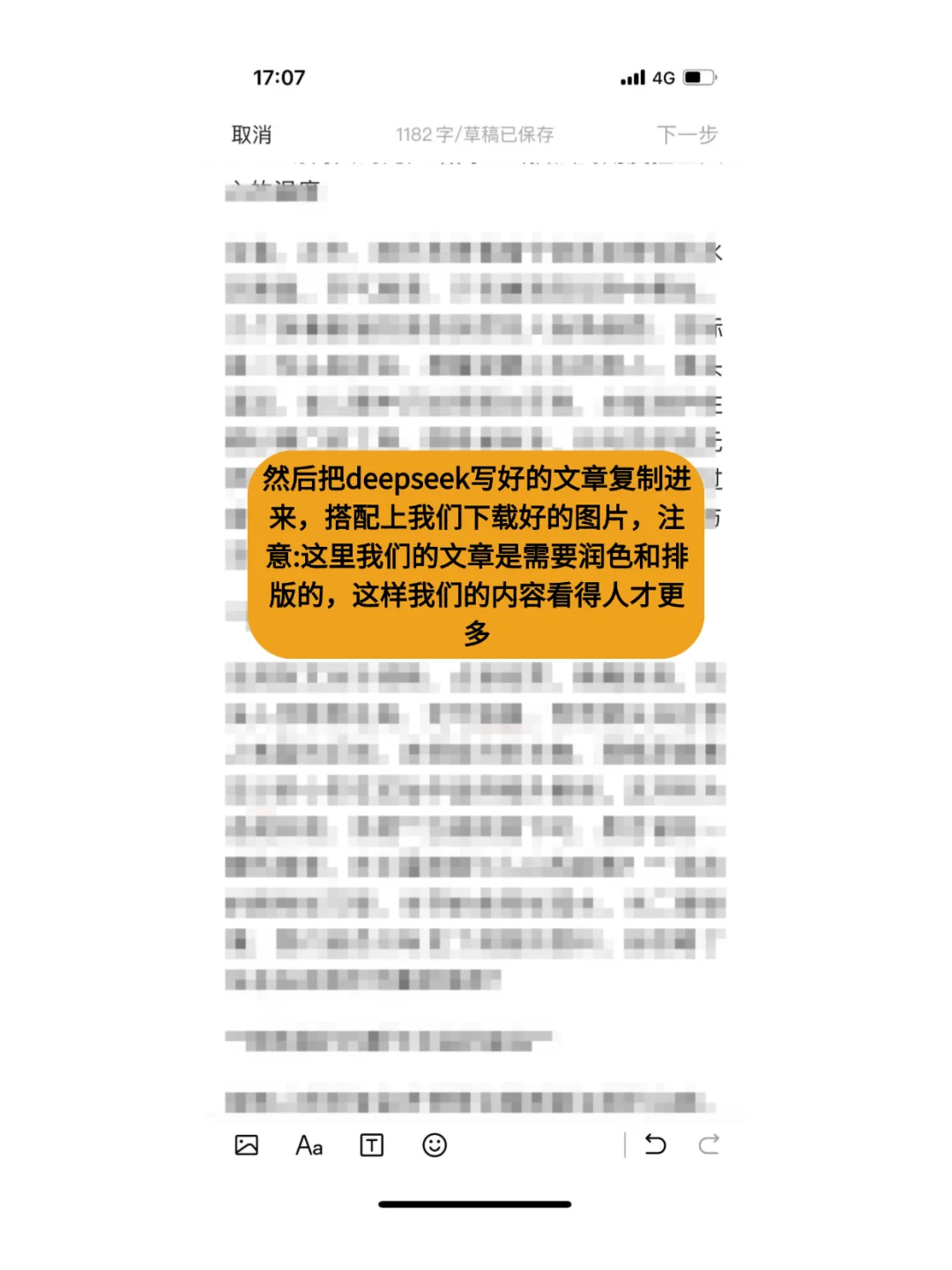 玩头条、每天就像睡觉一样😪