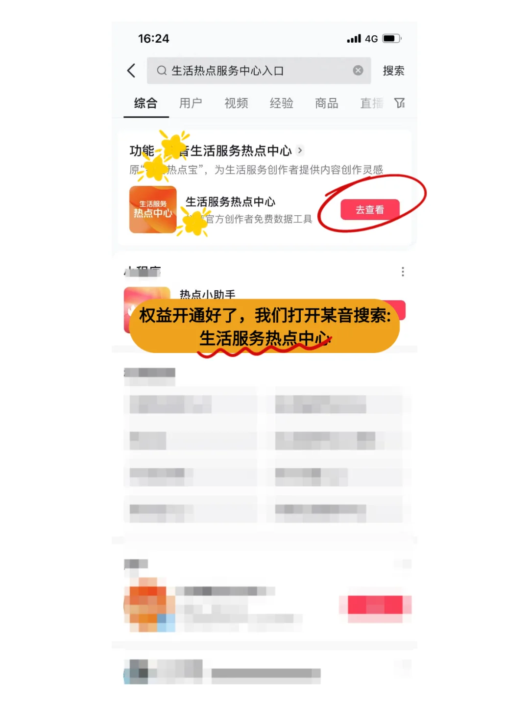 玩头条、每天就像睡觉一样😪