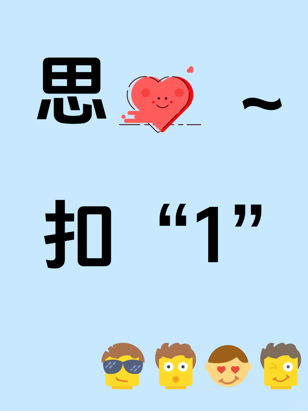 警惕免费工具！4招识别恶意网络软件！