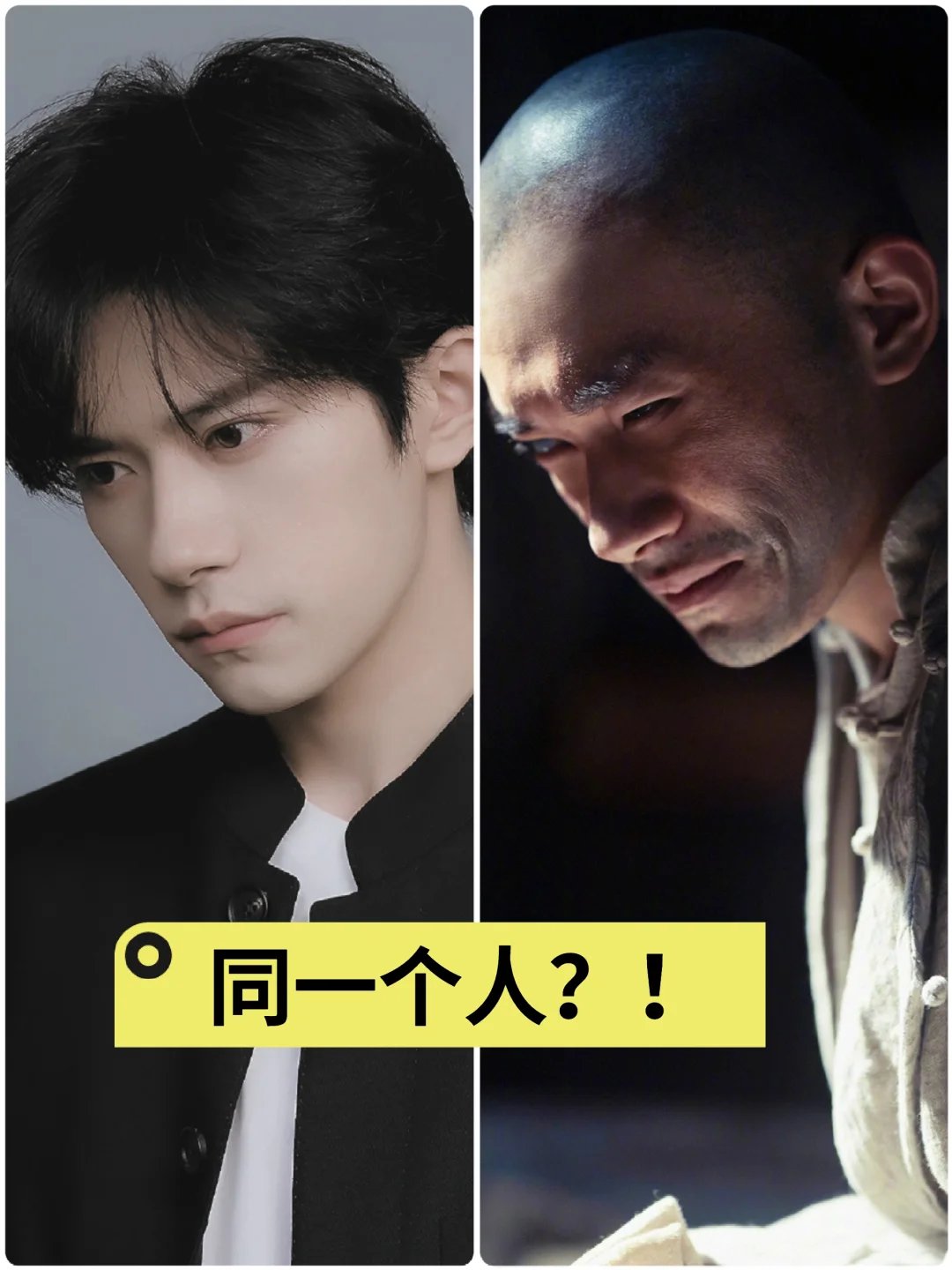 这是易烊千玺？打死我都不信的