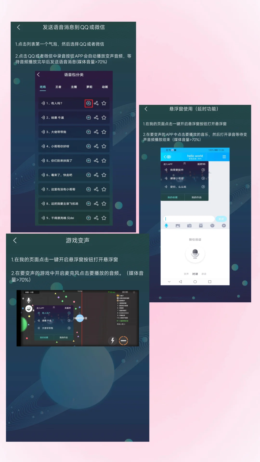 软件评论区自取~