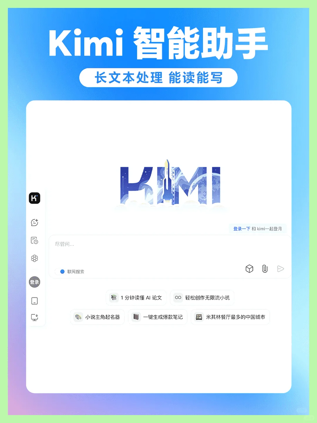 亲测9款国内AI工具，吐血整理推荐。