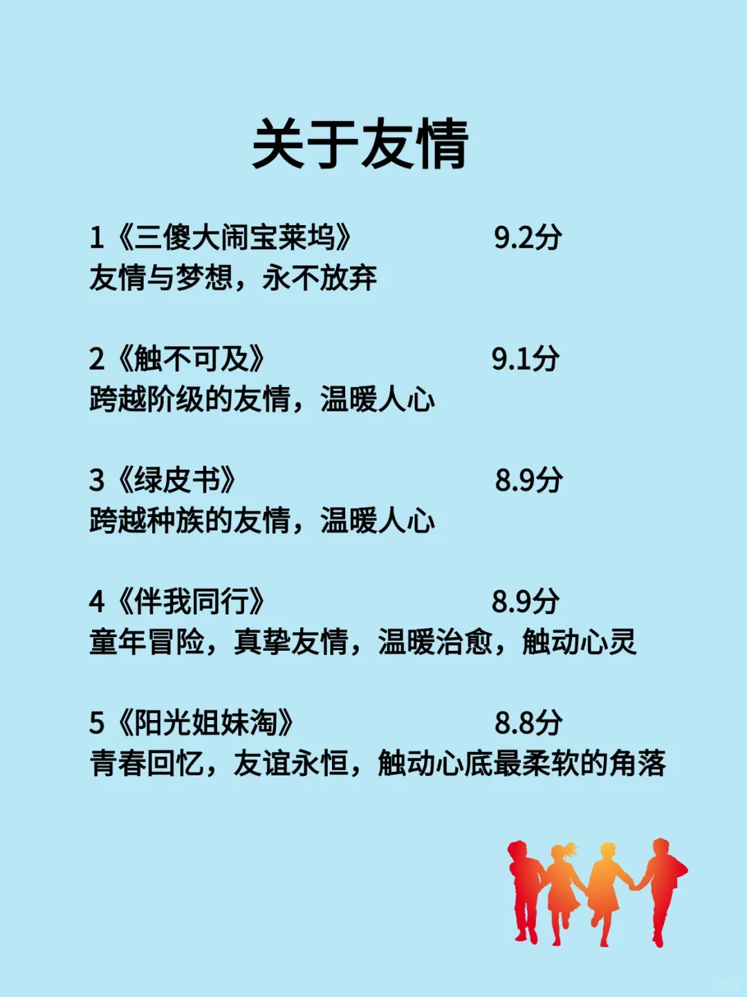 狂刷这40部剧，脑子真的会变快