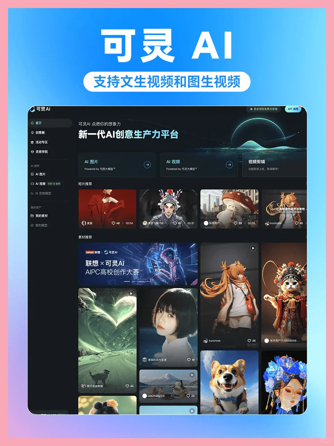 亲测9款国内AI工具，吐血整理推荐。