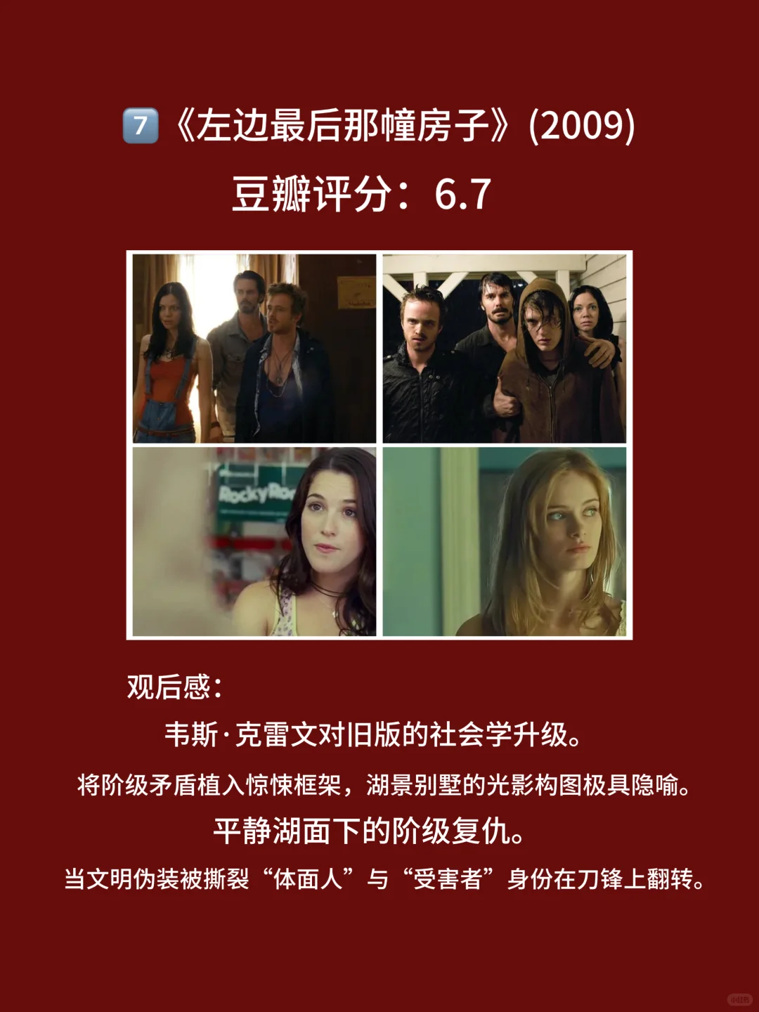 10部十大惊悚禁片， 每一部都让人毛骨悚然🎦