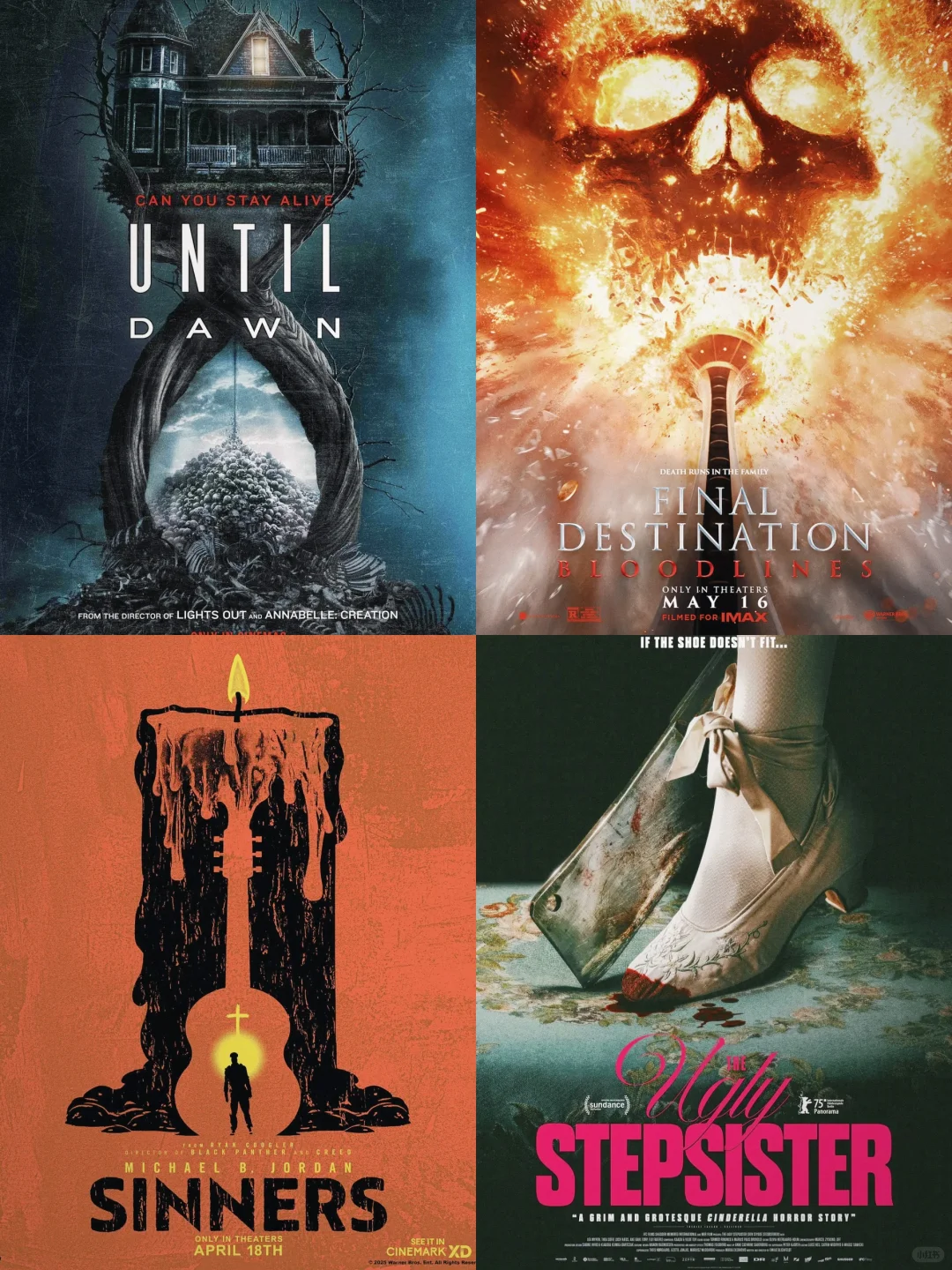 近期四部高分恐怖新片推荐‼️胆小勿进‼️