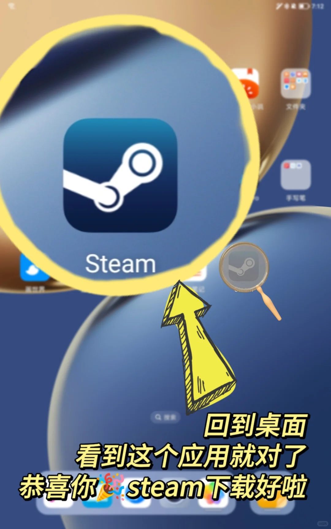安卓如何下载 steam