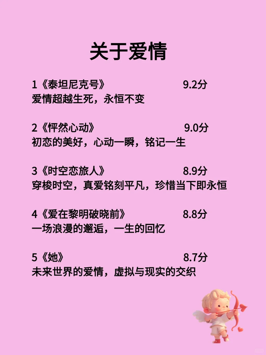 狂刷这40部剧，脑子真的会变快