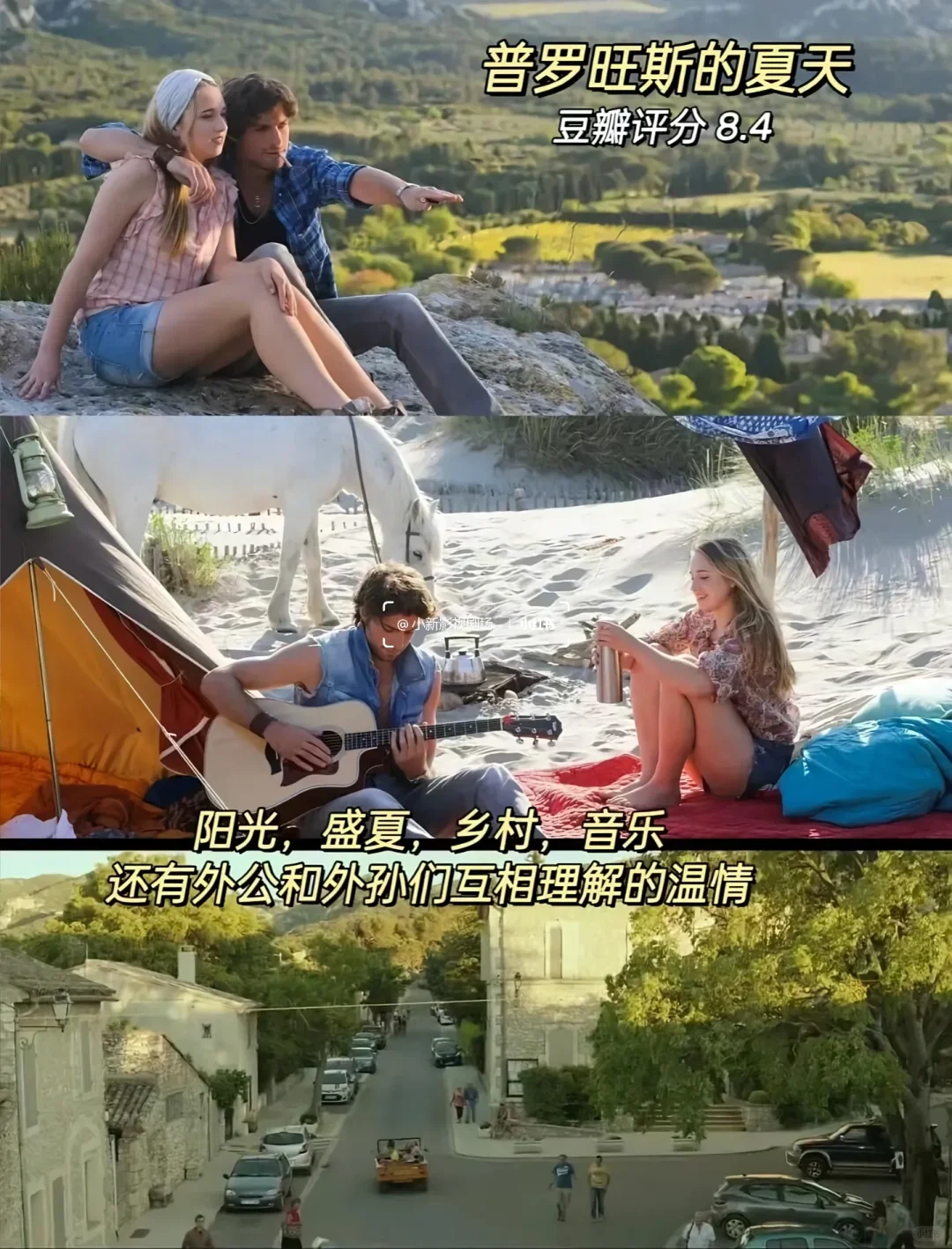 🎬10部必看治愈神片✨告别内耗