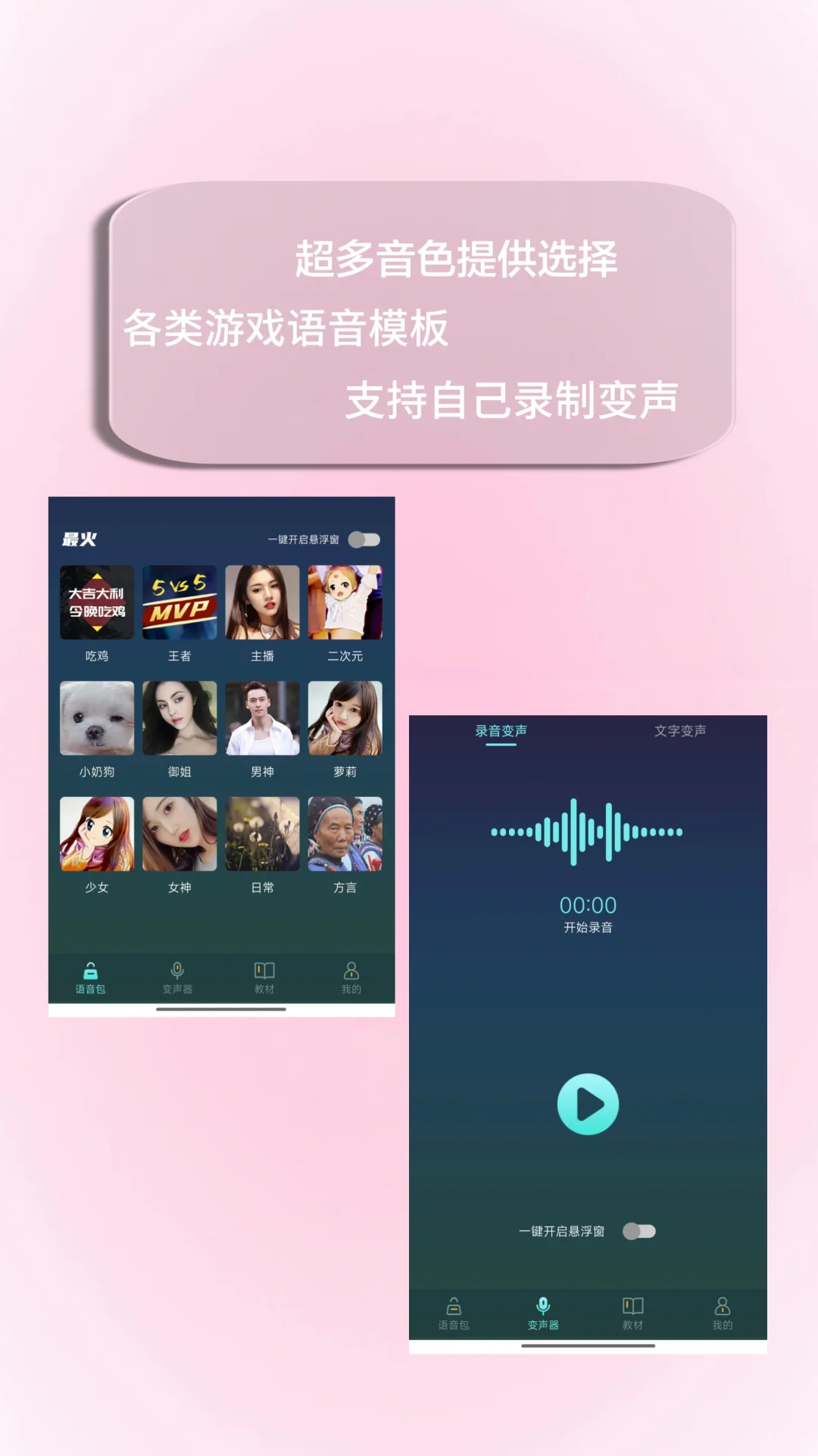 软件评论区自取~