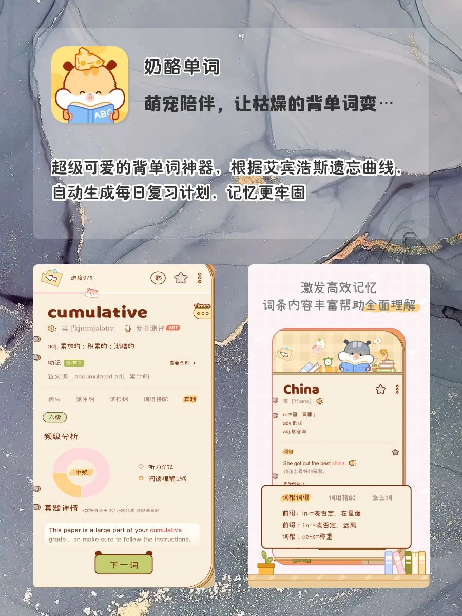 女生手机里该有的神仙软件APP‼️