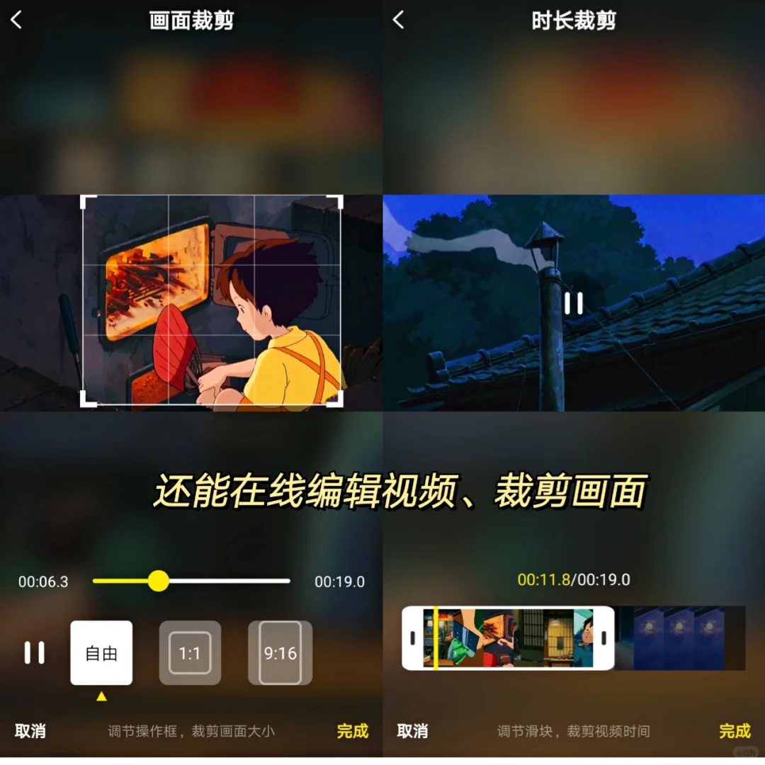 安卓终于可了‼️再也不用为水印而烦恼啦