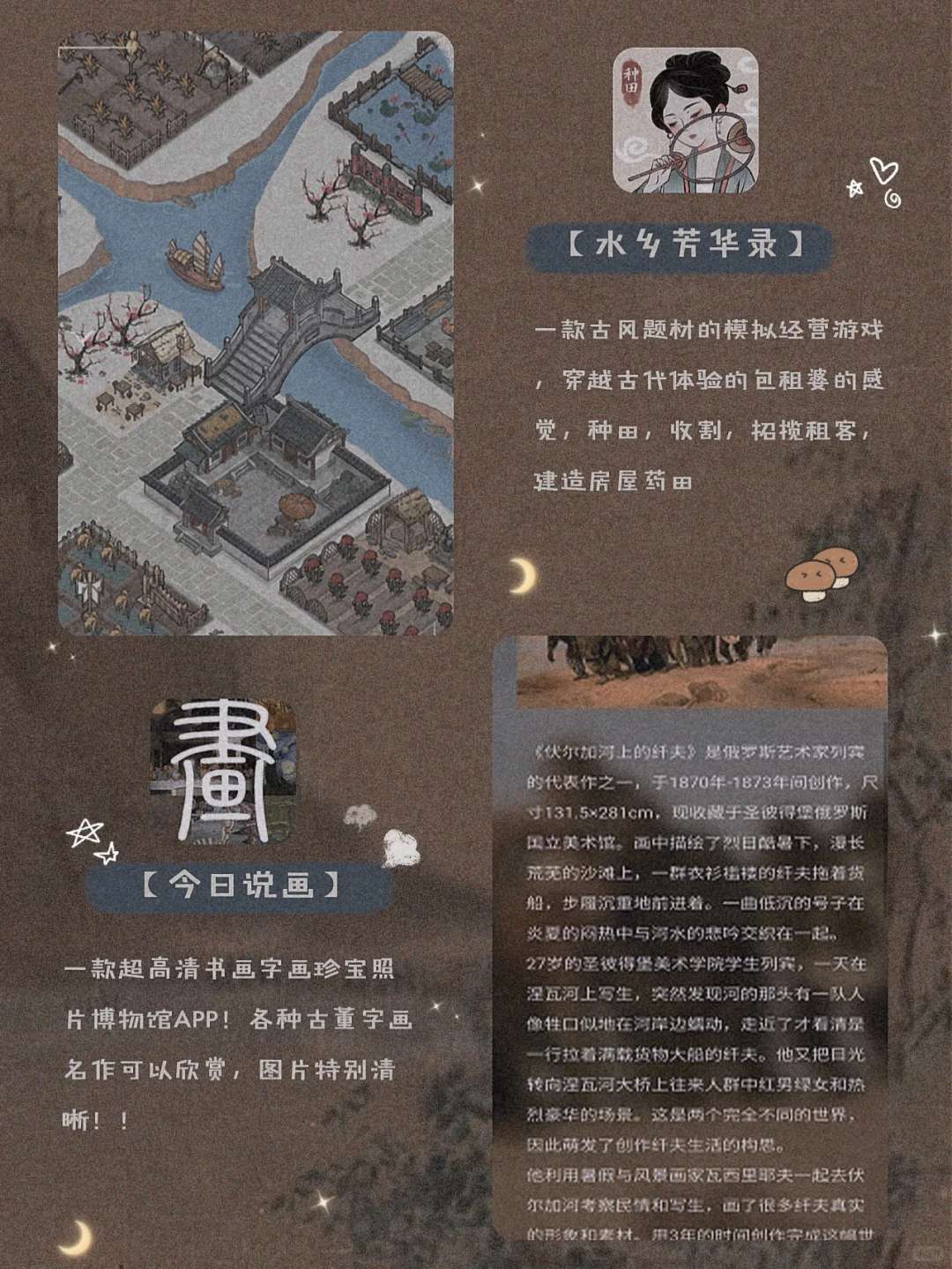 令人惊艳！12款自律学习宝藏精致APP