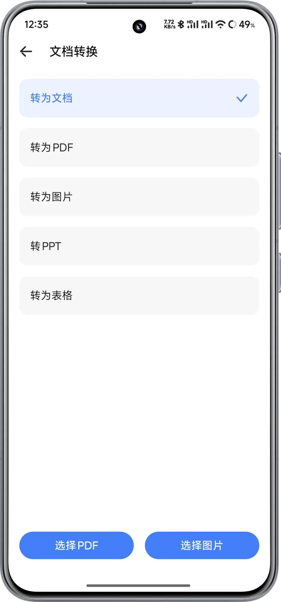 WPS竟然能白嫖？🔥
