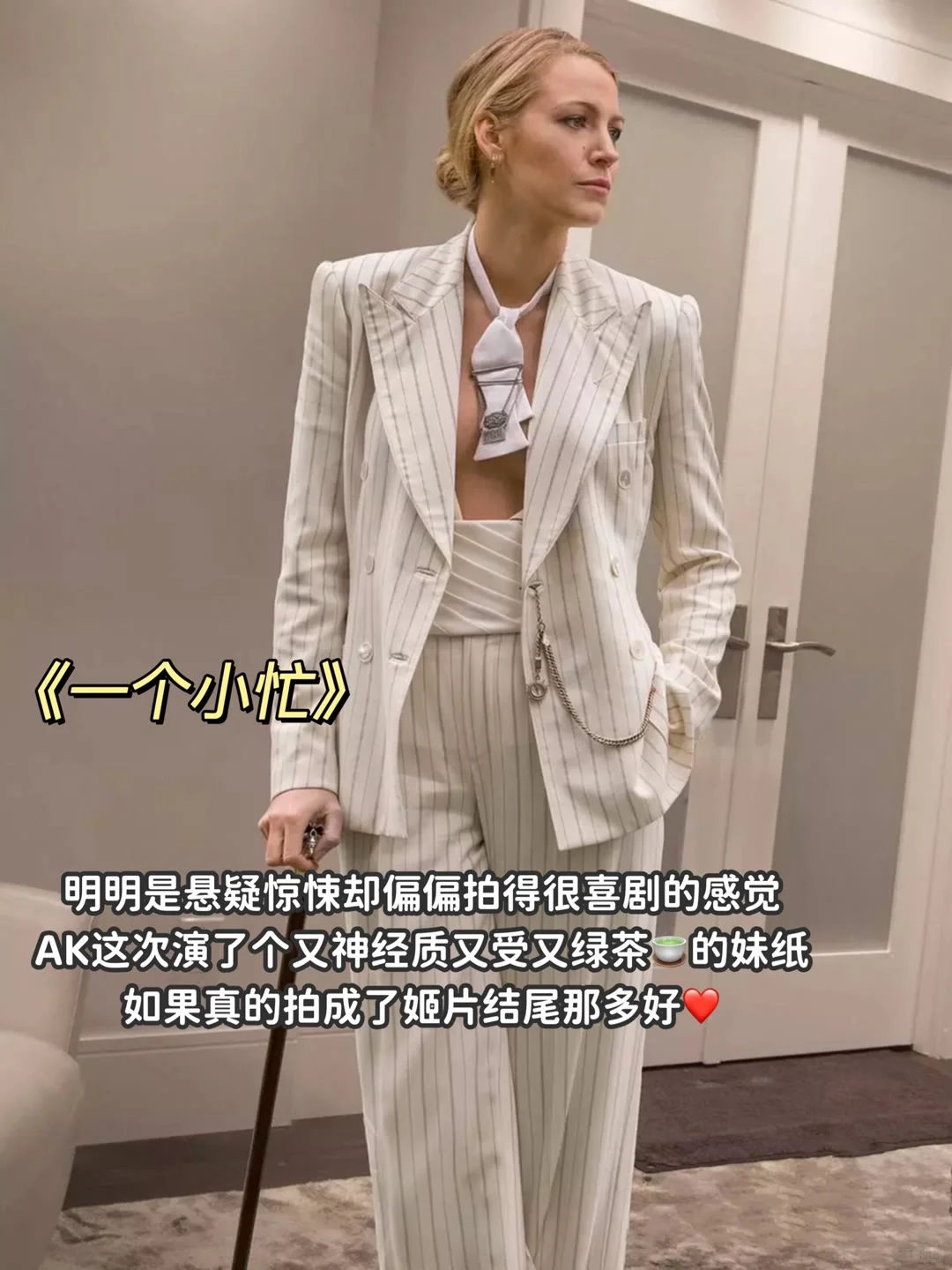 女性必看的10部高分电影、少一部都不行