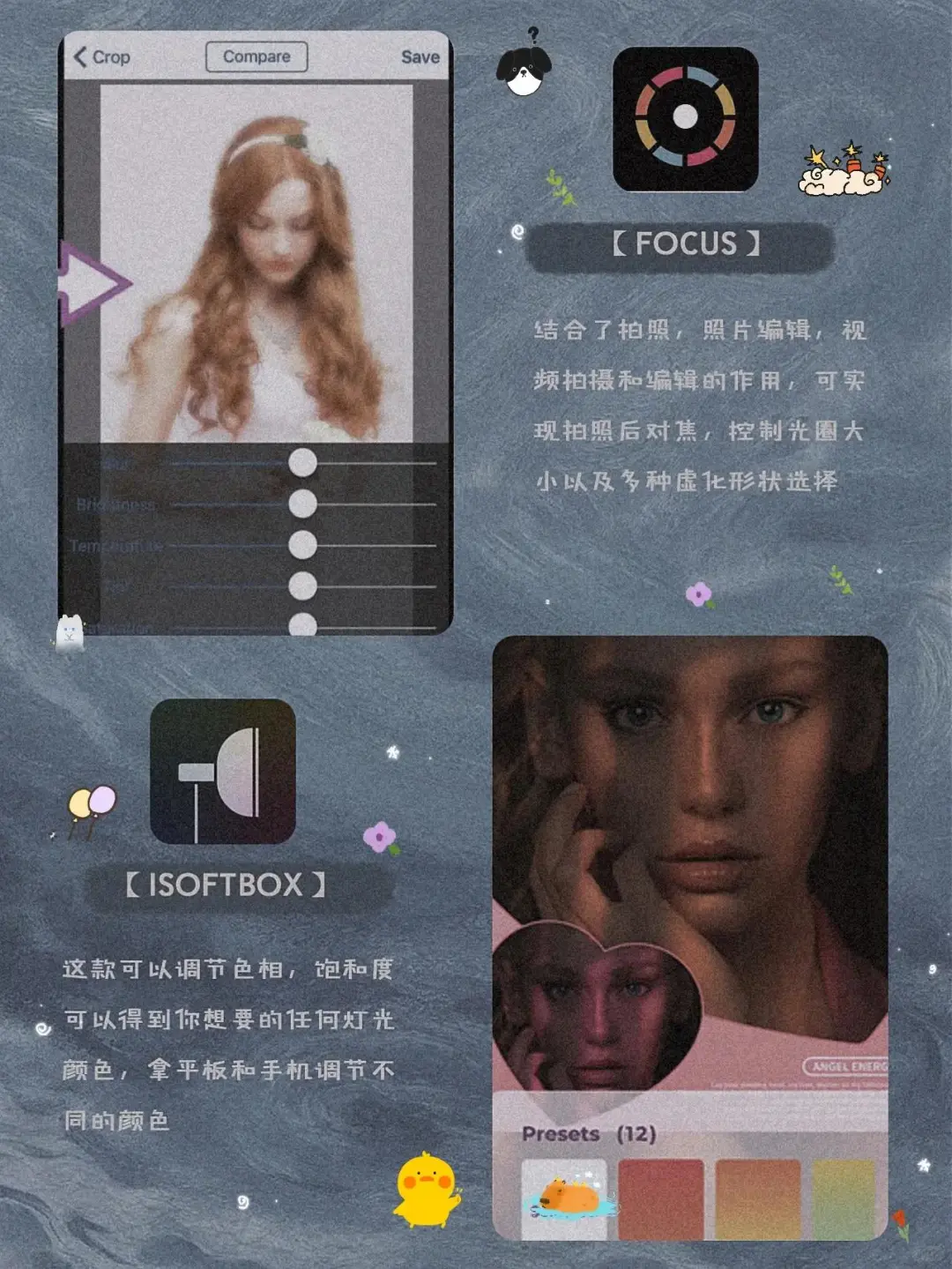 12款小众黑科技宝藏app