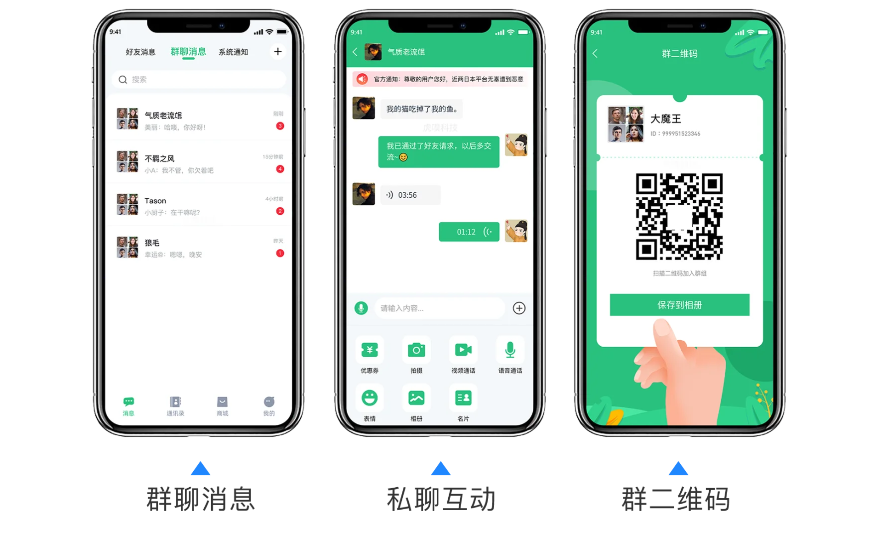 这个社交电商神器让你躺着赚翻天！