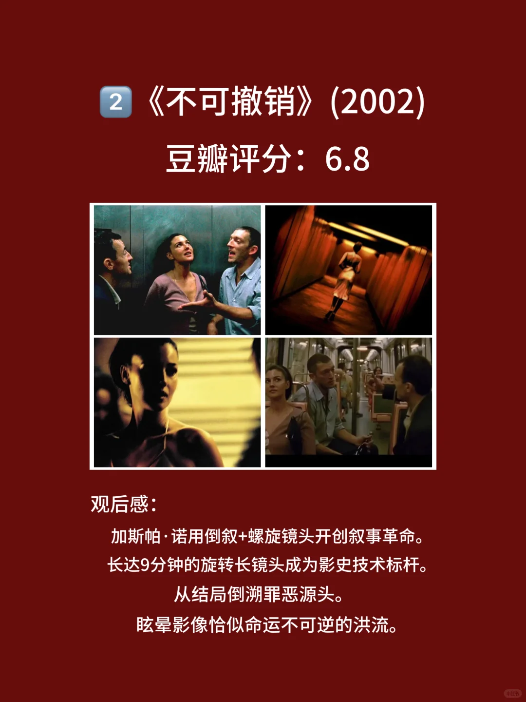 10部十大惊悚禁片， 每一部都让人毛骨悚然🎦