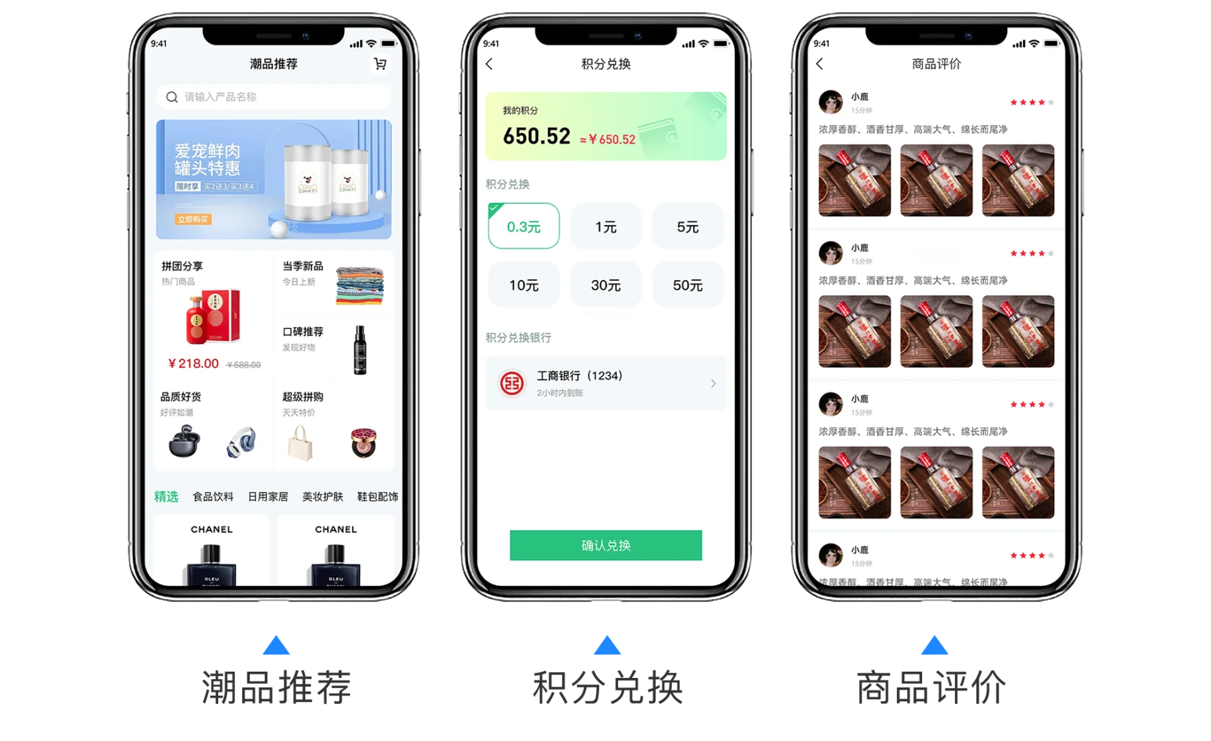 这个社交电商神器让你躺着赚翻天！