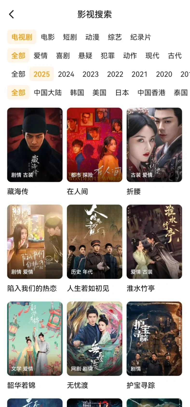 自用推荐，安卓苹果都可