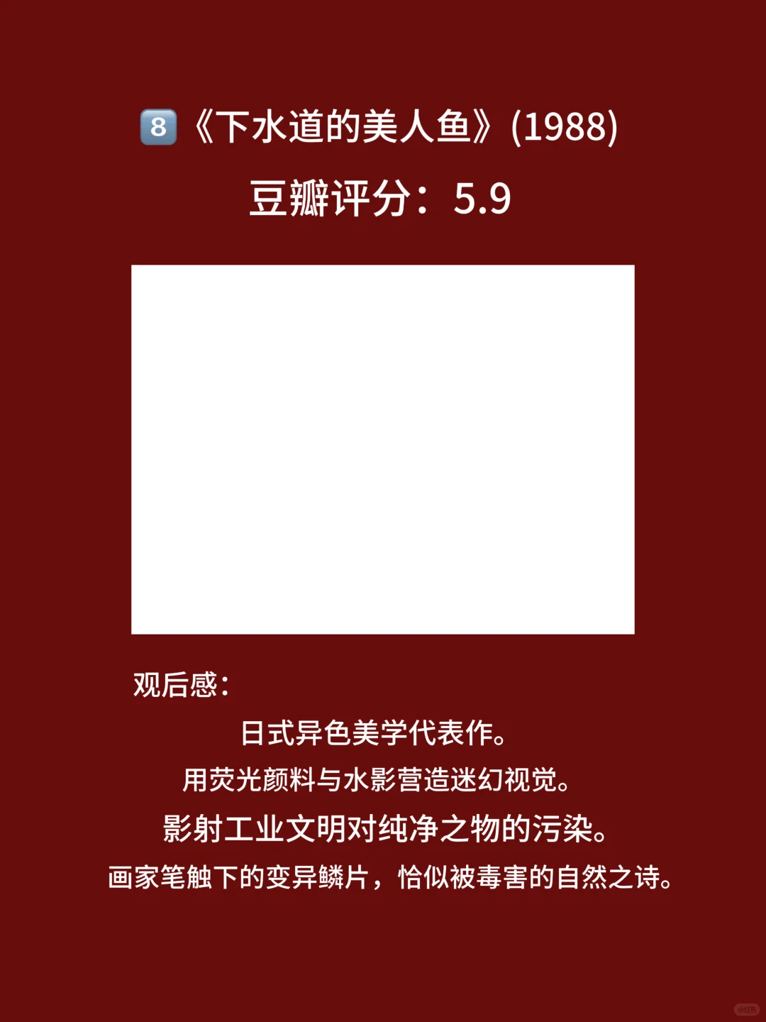 10部十大惊悚禁片， 每一部都让人毛骨悚然🎦